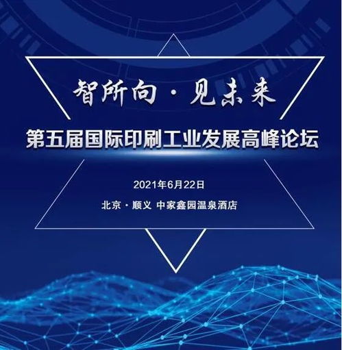 如何將印刷廠生產(chǎn)力發(fā)揮到極致 海德堡軟件開(kāi)發(fā)的幾大關(guān)鍵策略