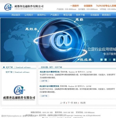 公司網(wǎng)頁(yè)模板下載圖片素材 打造群眾參與的文藝類(lèi)演出