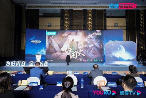 優(yōu)酷紀(jì)錄片2024片單發(fā)布 薛兆豐、周軼君等新作引領(lǐng)影視制作新風(fēng)潮