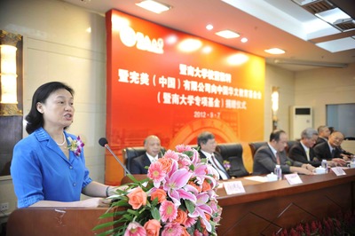 古潤金先生捐資千萬助力暨南大學(xué)番禺新校區(qū)建設(shè)，彰顯實業(yè)報國情懷