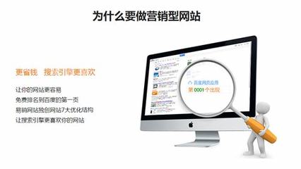 泰州營銷型網站建設價格解析與深圳互聯網信息服務前瞻（2025年1月測評）