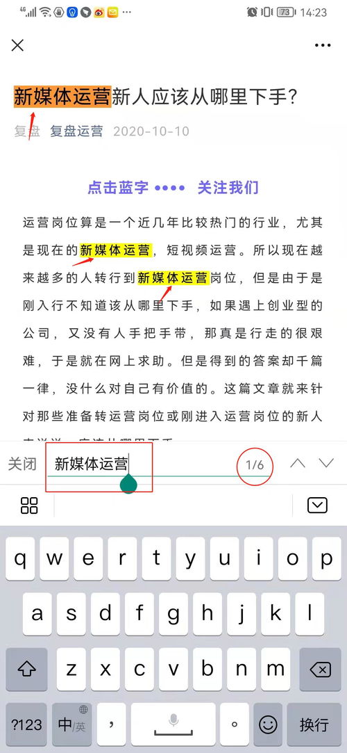 干貨分享 提升新媒體文案能力，這兩點核心是關鍵